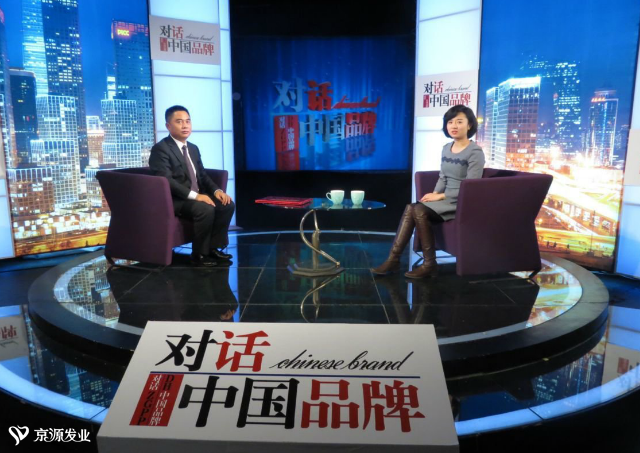 化明志受邀参加央视CCTV《对话中国品牌》栏目