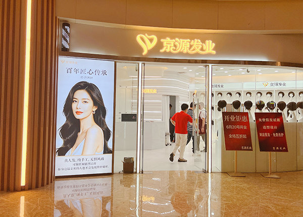南昌县直营店